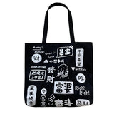 Chinese Rich Women Cartoon Print Canvas Shoulder Bag Book Handbags
