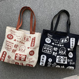 Chinese Rich Women Cartoon Print Canvas Shoulder Bag Book Handbags