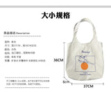 Japanese Orange Canvas Shoulder Bag, Portable Shopping Bag