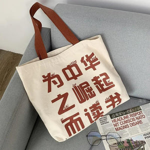 Canvas Bag for College Female Students Shoulder Portable Book Large Capacity