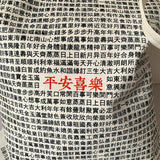 Female Bag Blessing Text Pattern Canvas Shoulder Bag