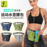 Newhotstacy Bag 08162021 Ladies Running Body Bag