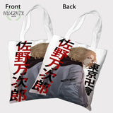 Japan Anime Tokyo Revengers Shoulder Bags High Capacity Canvas Handbags