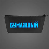 Fluorescent Luminous Canvas Pencil Case Boys Girls Kids Gift
