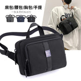 Men's Messenger Bag Single Shoulder Outdoor Chest Bag
