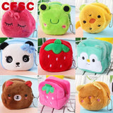 Cartoon Animal Boys Plush Coin Purse Zipper Coin Bags - Mini Handbag Gift