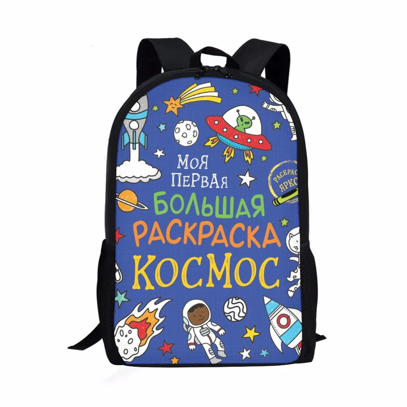 Cartoon Spaceship Astronaut Pattern Boys School Bags Multifunction Children's Ba