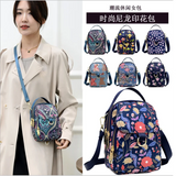 Casual Women Shoulder Crossbody Messenger Bag Nylon Zipper Handbags