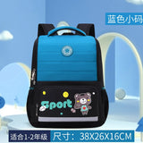 Cartoon Bear Kids School Backpack Waterproof Orthopedic Schoolbags