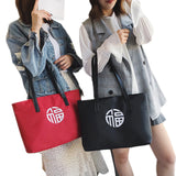 Chinese Character Embroidery Shoulder Bag Large Capacity Nylon Handbag