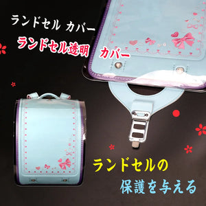Fashionable Transparent School Bag Protective Cover