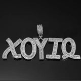 Baguette Letters Pendant Silver Charm Necklace Chain Rock Jewelry