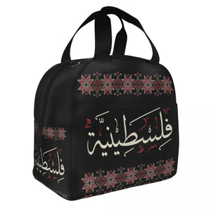 Arabic Calligraphy Tatreez Lunch Bag Women Cooler Insulated Lunch Boxes