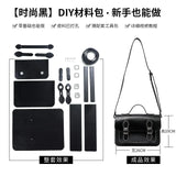DIY Leather Craft Shoulder Bag 25*18CM Material Set