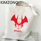 Devilman Crybaby Shopping Bag Cotton Canvas Foldable Reusable Tote