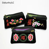 Ethnic Embroidered Bag Women Men Vintage Embroidery Waist Packs Shoulder Bag