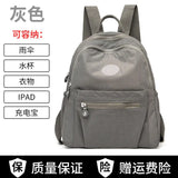 Nylon Women Backpack Anti-theft Shoulder Bag for Girls