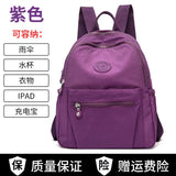 Nylon Women Backpack Anti-theft Shoulder Bag for Girls