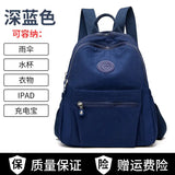 Nylon Women Backpack Anti-theft Shoulder Bag for Girls