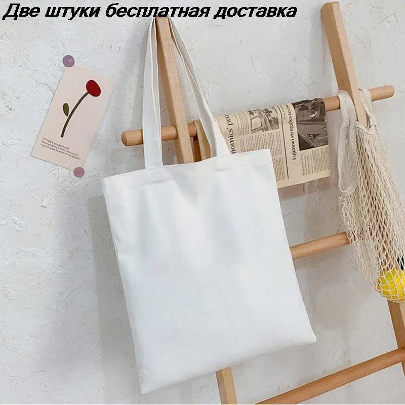 Harajuku Solid Canvas Shopper Bag Women's College Ulzzang