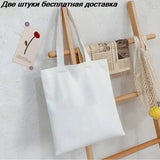 Harajuku Solid Canvas Shopper Bag Women's College Ulzzang