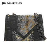 Serpentine Flap Shoulder Bag Chain Handbag Crossbody for Women
