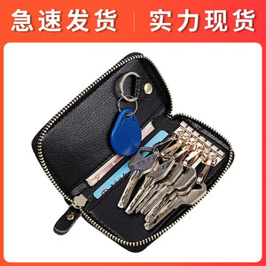 Leather Key Wallets Organizer Holder Storage Bag