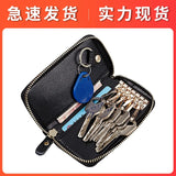 Leather Key Wallets Organizer Holder Storage Bag