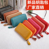 Leather Key Wallets Organizer Holder Storage Bag
