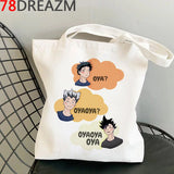 Haikyuu Cotton Reusable Shopper Bag Reciclaje Sac Toile