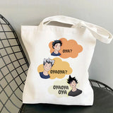 Haikyuu Shopping Bag Eco Canvas Reusable String Net Sacolas