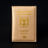Israeli Passport Cover PU Leather Travel Holder
