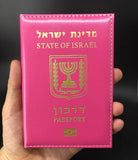 Israeli Passport Cover PU Leather Travel Holder