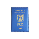 Israeli Passport Holder Travel Wallet ID Cover PU Leather