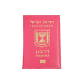 Israeli Passport Holder Travel Wallet ID Cover PU Leather