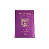 Israeli Passport Holder Travel Wallet ID Cover PU Leather