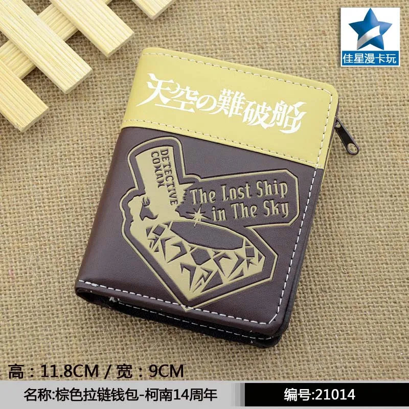 Detective Conan 14th Anniv. PU Short Wallet With Zipper