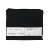 Jewish Tefillin Bag Velvet Tallit Jerusalem Hebrew