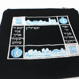 Jewish Tefillin Bag Velvet Tallit Jerusalem Hebrew