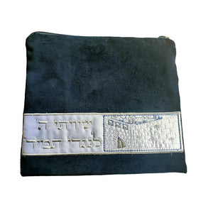 Embroidered Tefillin Bag for Tallit Prayer Shawl