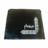 Embroidered Tefillin Bag for Tallit Prayer Shawl