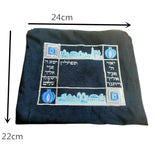 Embroidered Tefillin Bag for Tallit Prayer Shawl
