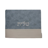 Embroidered Leather Tefillin Bag For Tallit Shawl Judaica