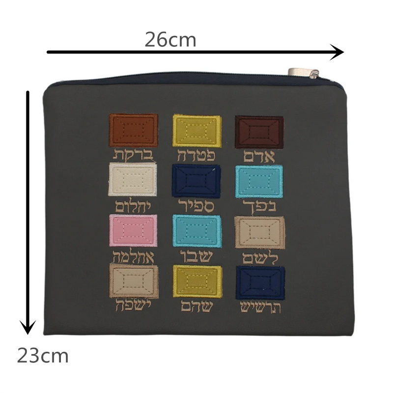 Embroidered Leather Tefillin Bag For Tallit Shawl Judaica