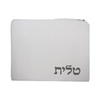 Embroidered Leather Tefillin Bag For Tallit Shawl Judaica