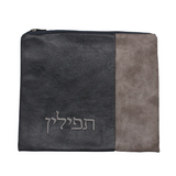 Embroidered Leather Tefillin Bag For Tallit Shawl Judaica