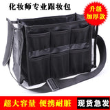 Large Capacity Bridal Heel Makeup Bag