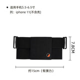 Men's Outdoor Phone Belt Bag Tight Buckle Work Mobile Phone Bag