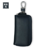 Mini Leather Zipper Key Holder Organizer Men Women
