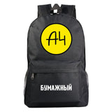Vlad Boy Girl Kids School Book Bags Women Bagpack Teenagers